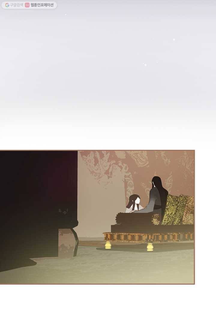 일대영후 시즌1 31화 2