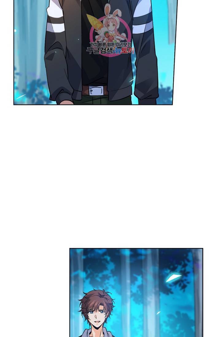 전직법사 380화 2