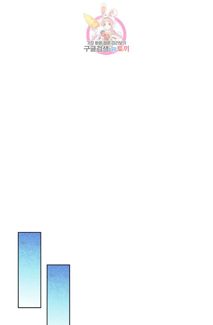 전직법사 380화 11