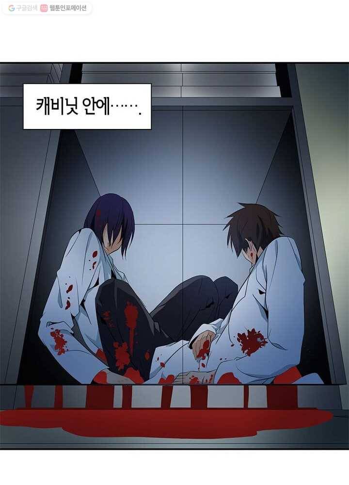 맨해튼 프로젝트 8화 13