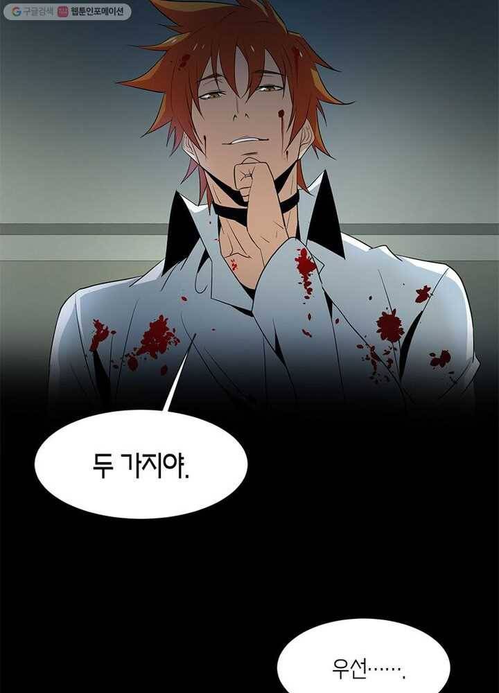맨해튼 프로젝트 8화 20