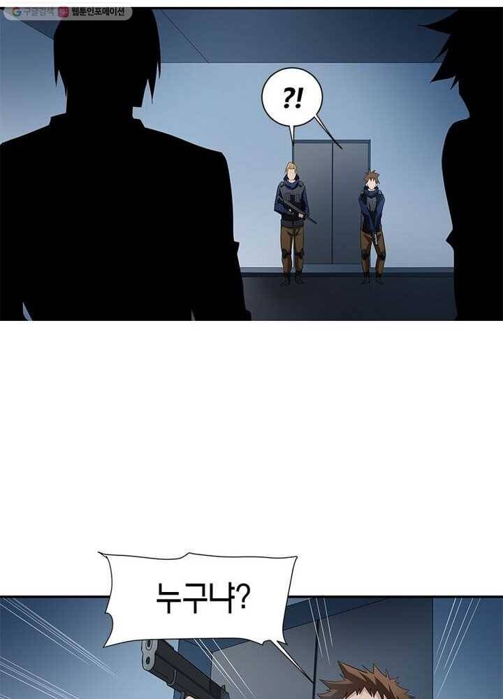 맨해튼 프로젝트 8화 39