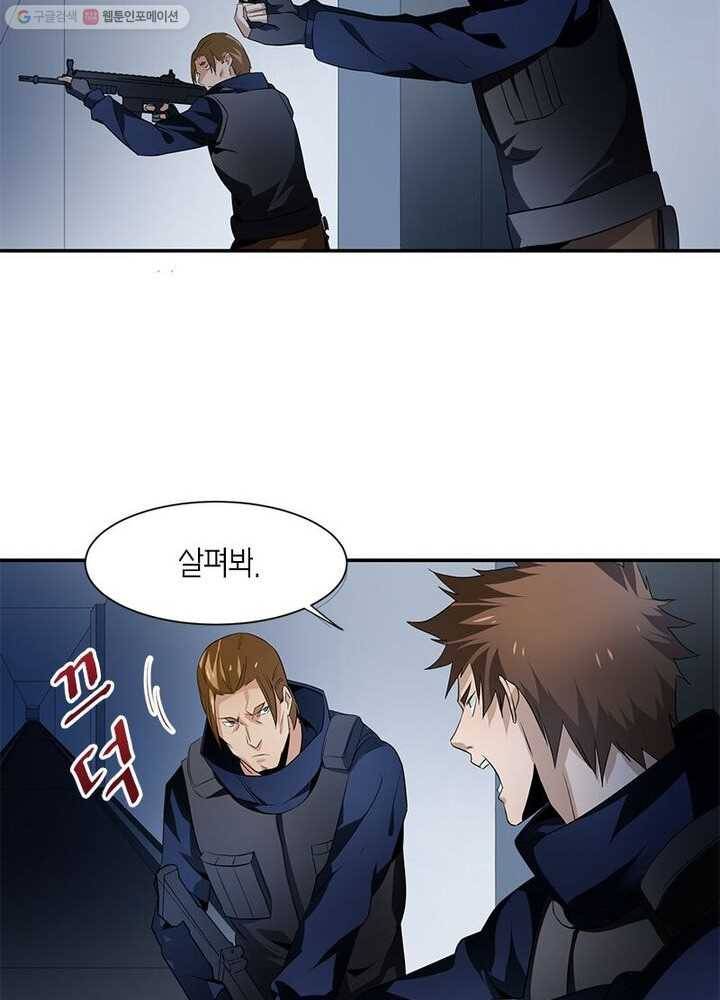 맨해튼 프로젝트 8화 43