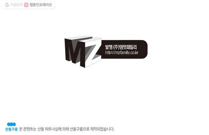 맨해튼 프로젝트 8화 60