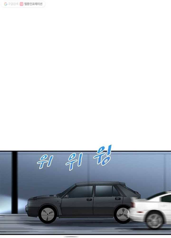 맨해튼 프로젝트 18화 8