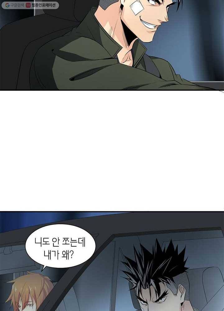 맨해튼 프로젝트 18화 12