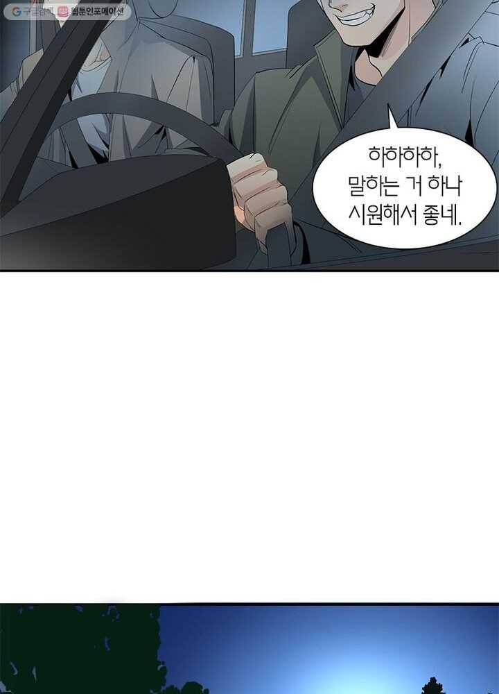 맨해튼 프로젝트 18화 13
