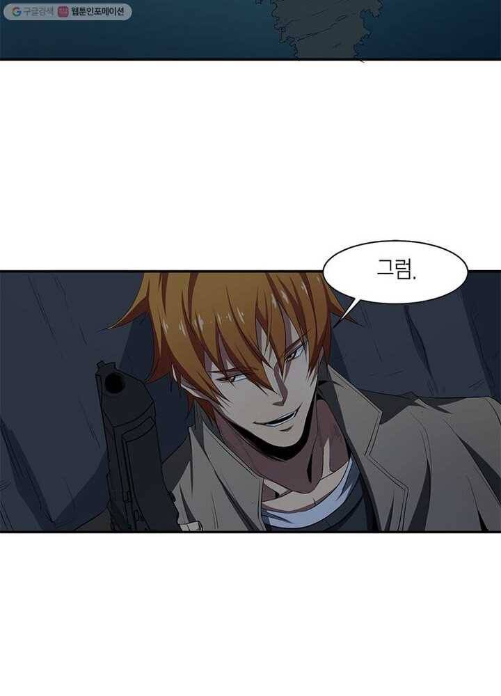 맨해튼 프로젝트 18화 22