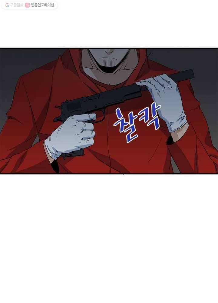 맨해튼 프로젝트 18화 29