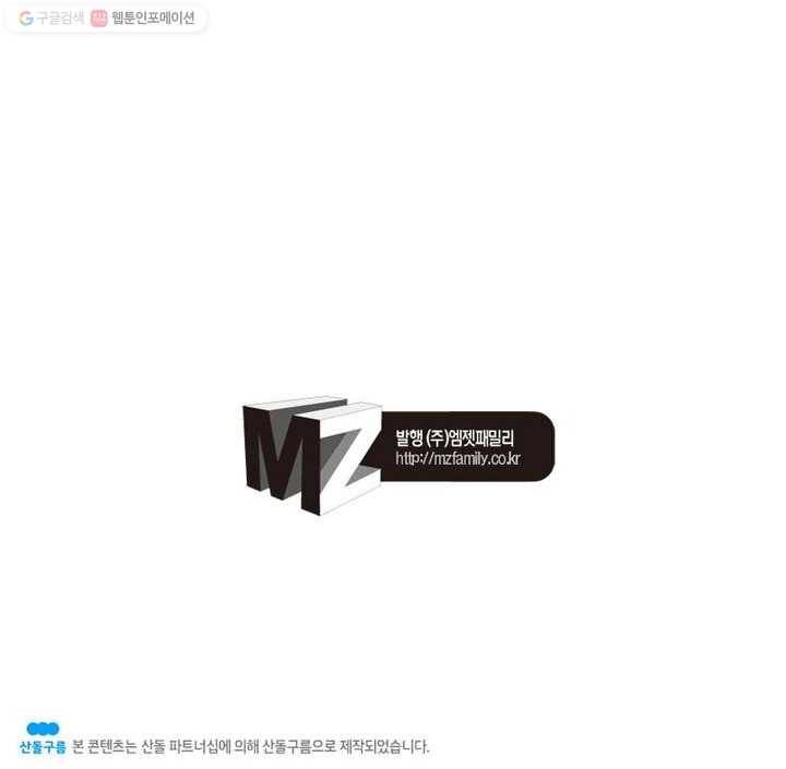 맨해튼 프로젝트 18화 62