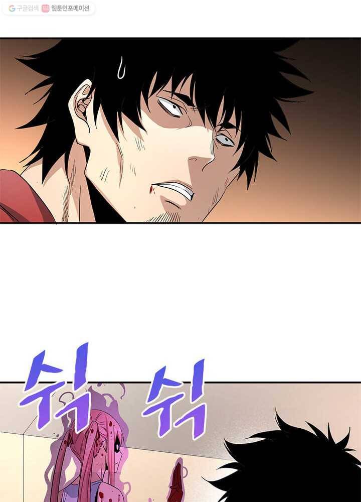 맨해튼 프로젝트 28화 7