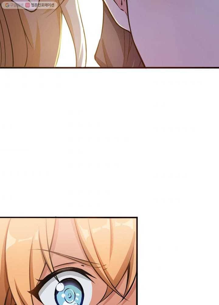 마녀를 지켜라 프롤로그 40