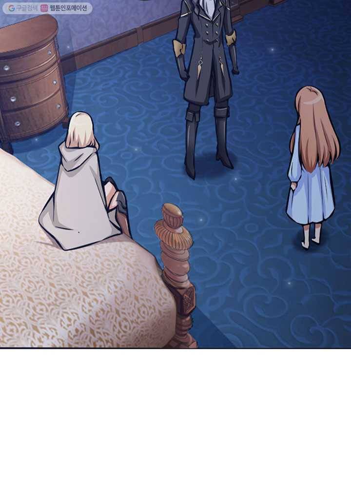 마녀를 지켜라 프롤로그 42