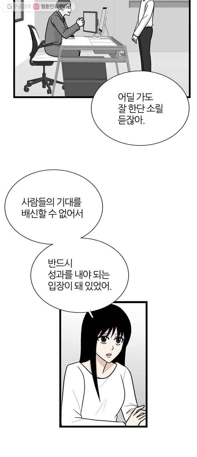 은주의 방 3부152화 스카웃 (15) 혜진이의 편지 11