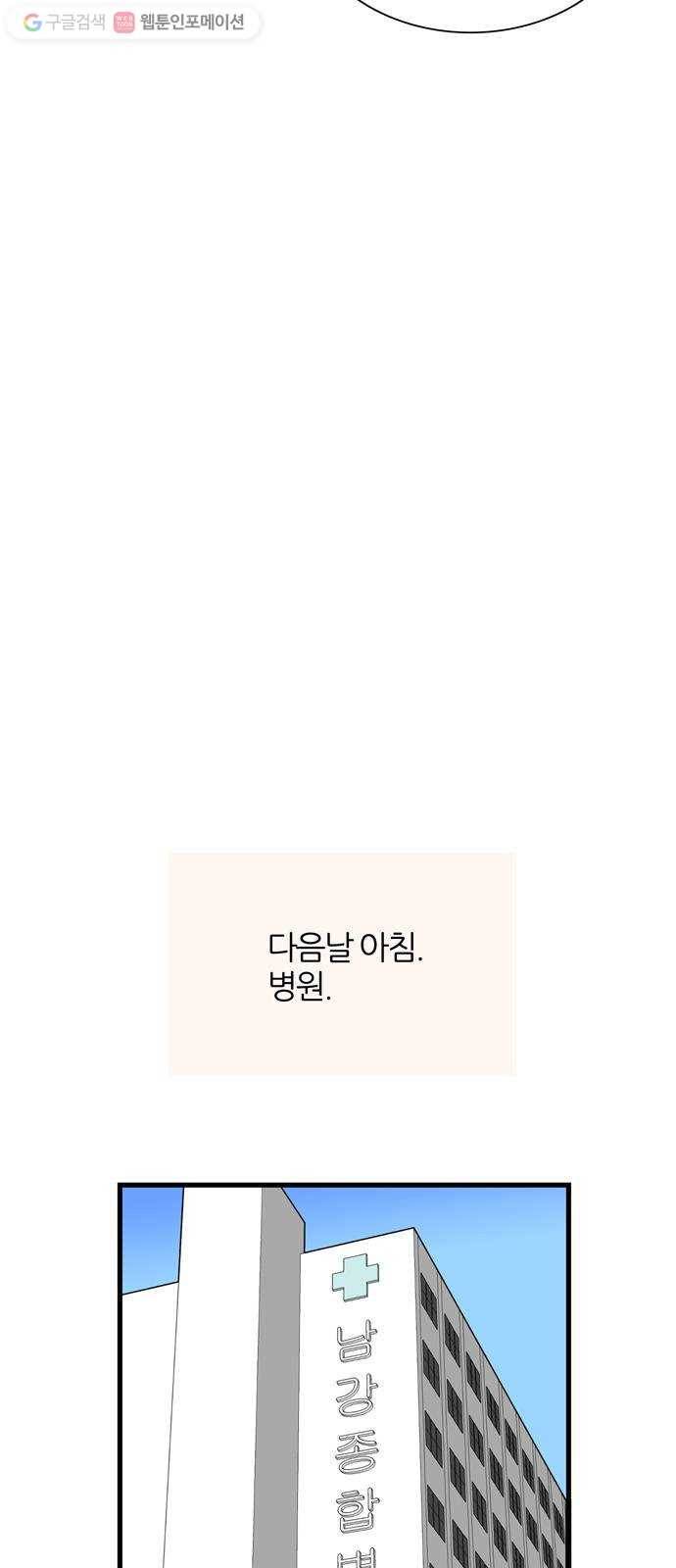 은주의 방 3부152화 스카웃 (15) 혜진이의 편지 13
