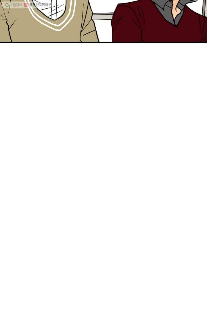 연하어택 8화 8