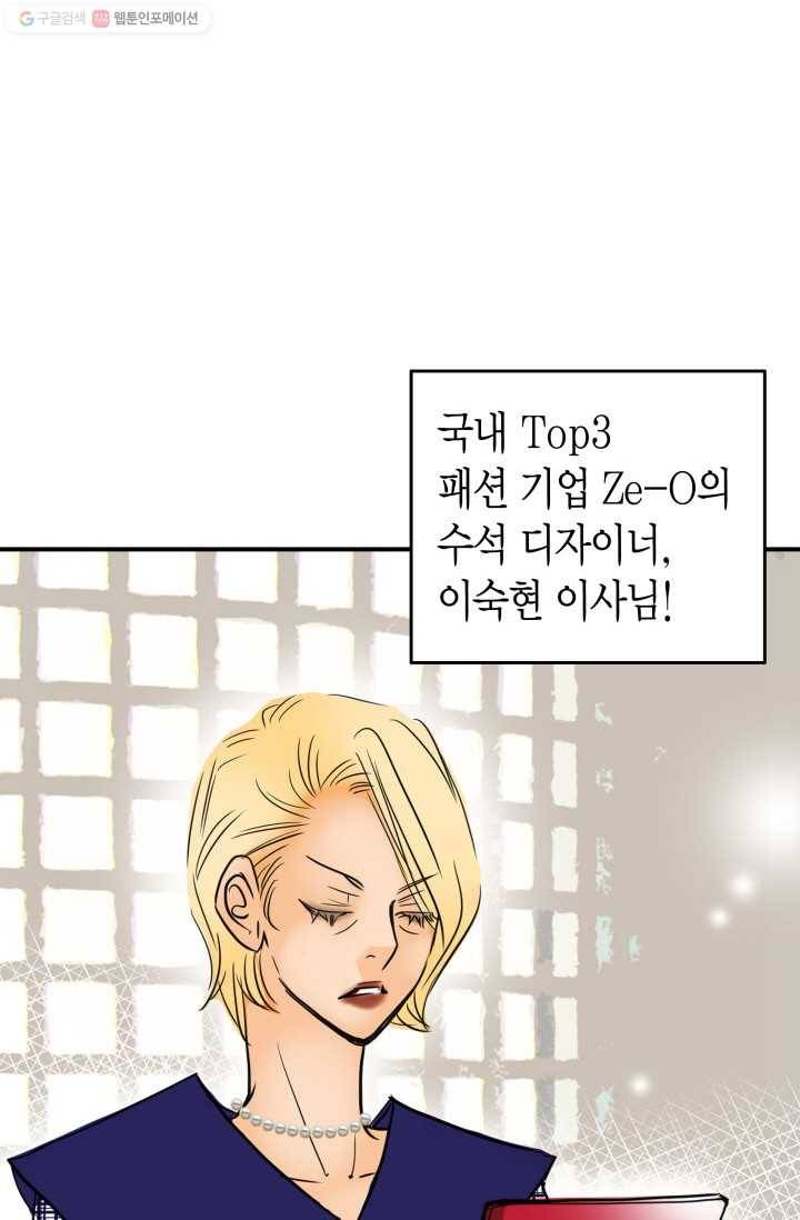 연하어택 8화 11