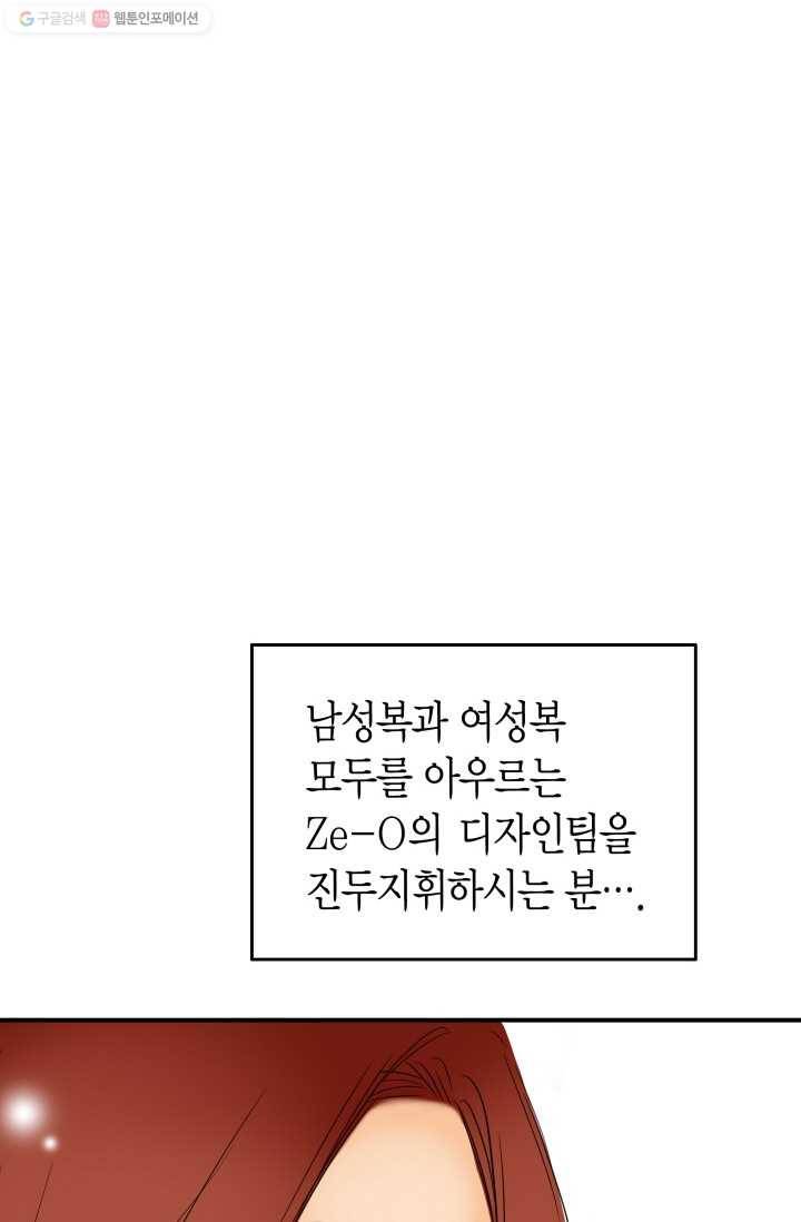 연하어택 8화 15