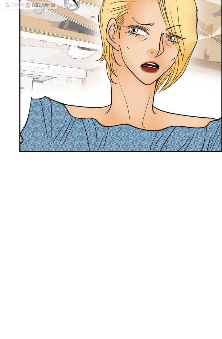 연하어택 18화 27