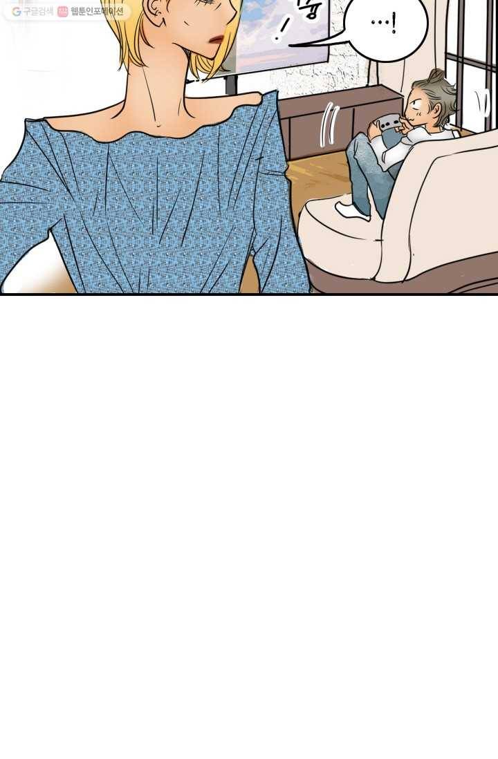 연하어택 18화 30