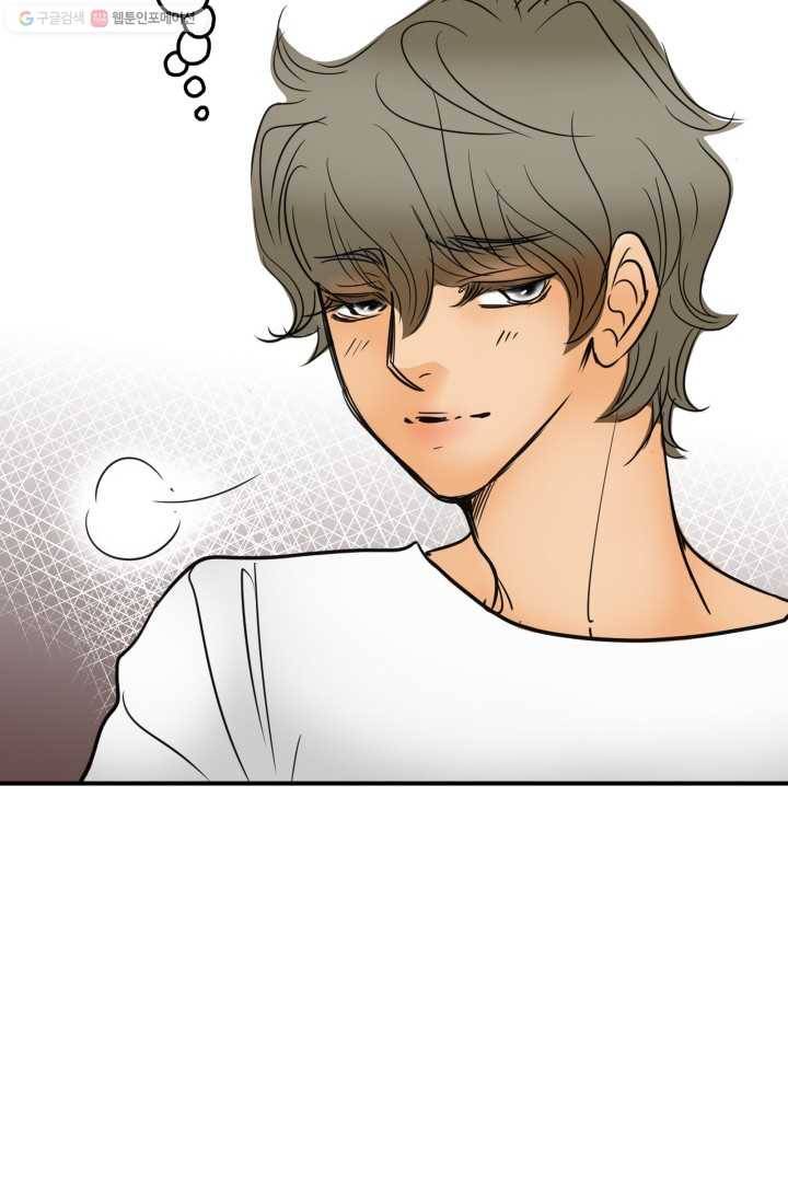 연하어택 18화 78
