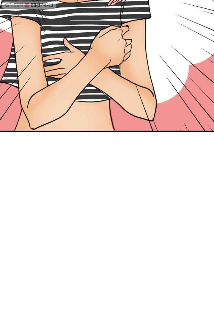 연하어택 18화 89