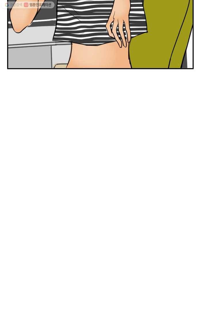 연하어택 18화 98