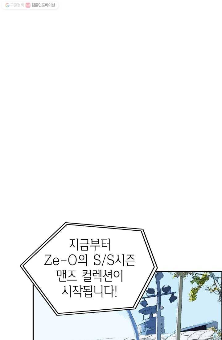연하어택 27화 1