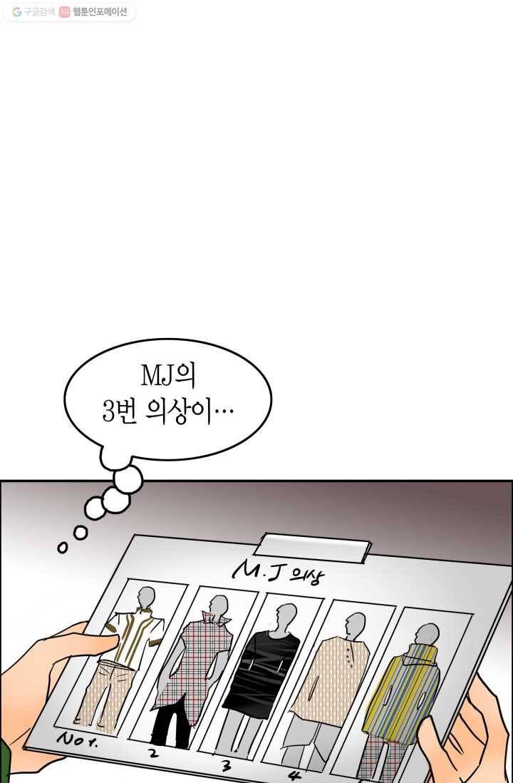 연하어택 27화 9