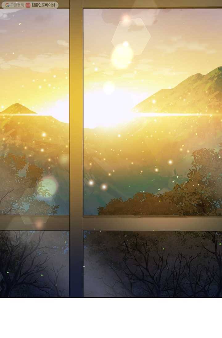 막내 황녀님 60화 13