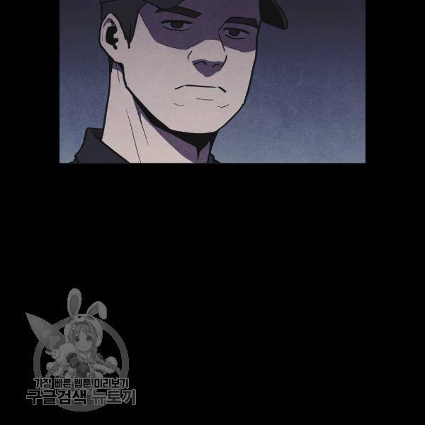 엽총소년 6화 3