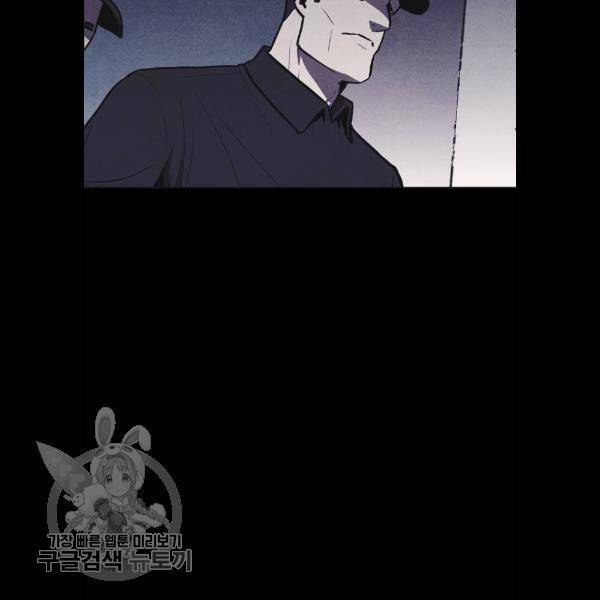 엽총소년 6화 7