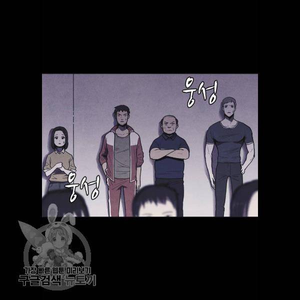 엽총소년 6화 15