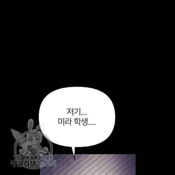엽총소년 6화 16