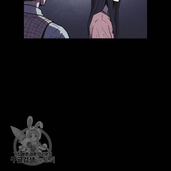 엽총소년 6화 19