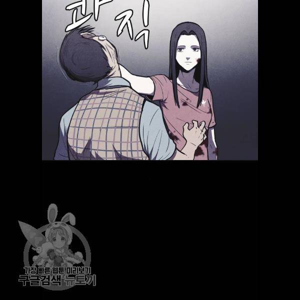 엽총소년 6화 25