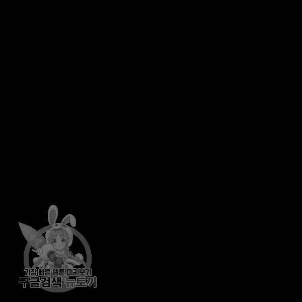 엽총소년 6화 27