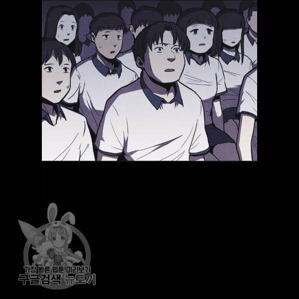 엽총소년 6화 28