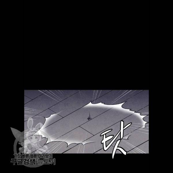 엽총소년 6화 31