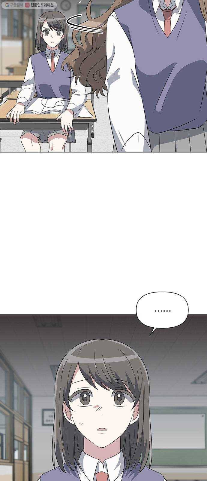 완벽한 가족 32화 10