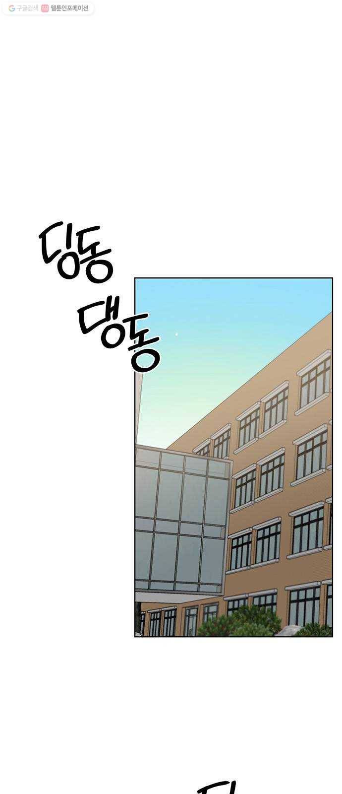 완벽한 가족 32화 12