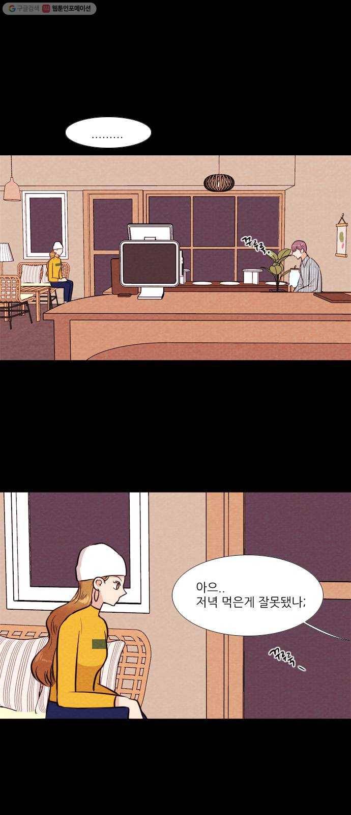 자판귀 159화 CD(8) 1