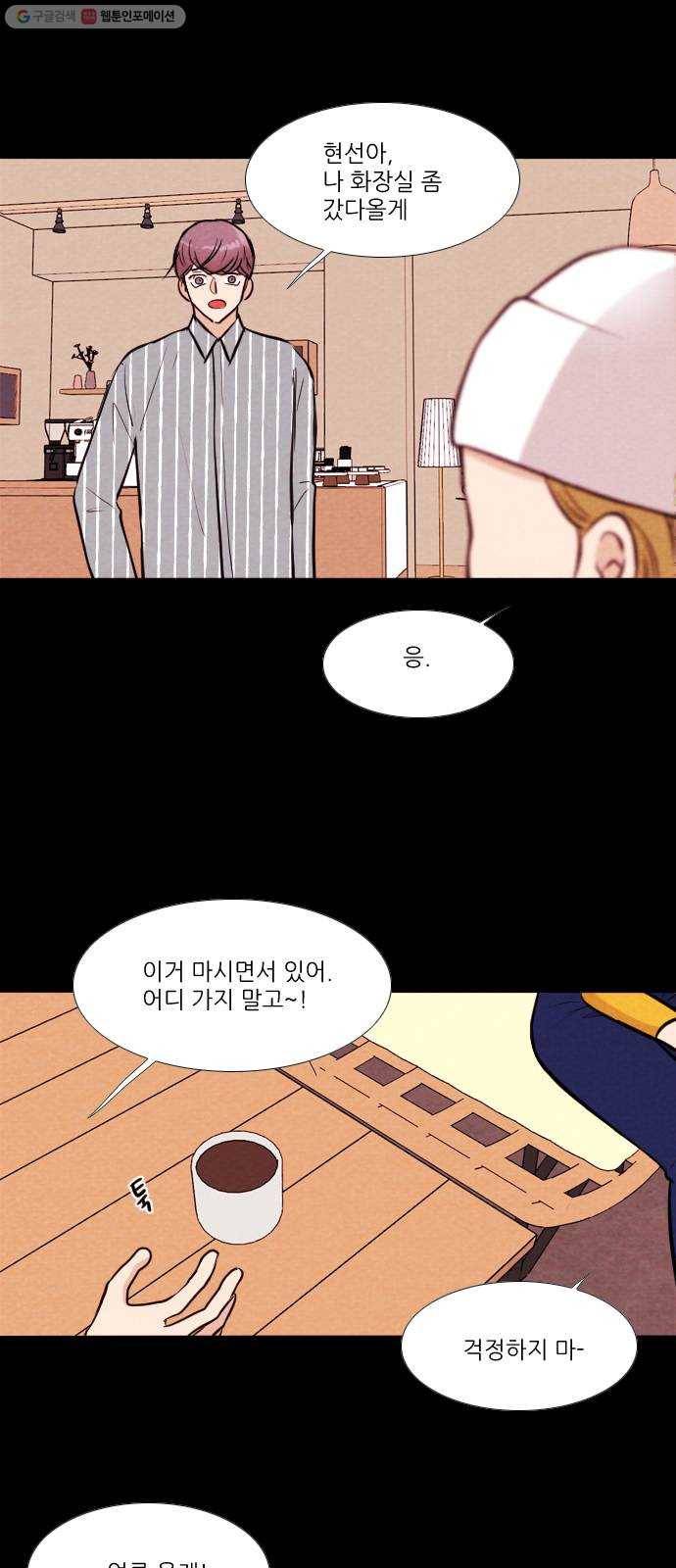 자판귀 159화 CD(8) 2