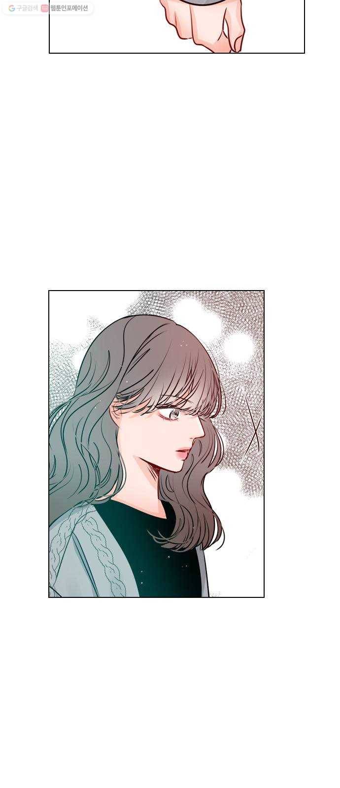 플레이, 플리 29화 - 이제 나랑 안 앉아? 45