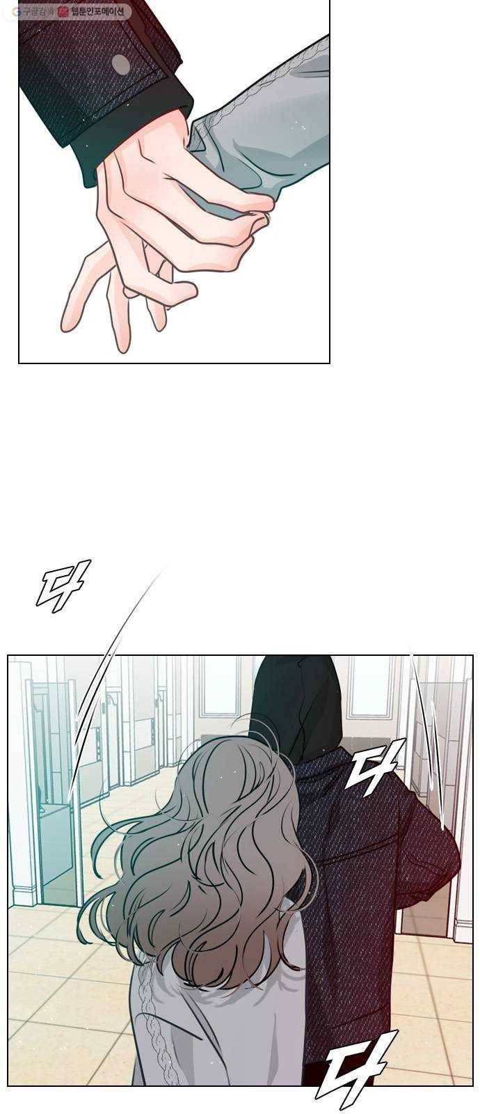 플레이, 플리 29화 - 이제 나랑 안 앉아? 47