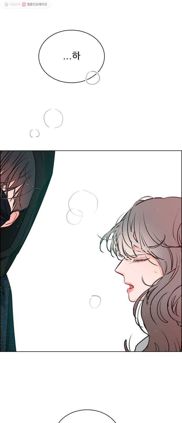 플레이, 플리 29화 - 이제 나랑 안 앉아? 51