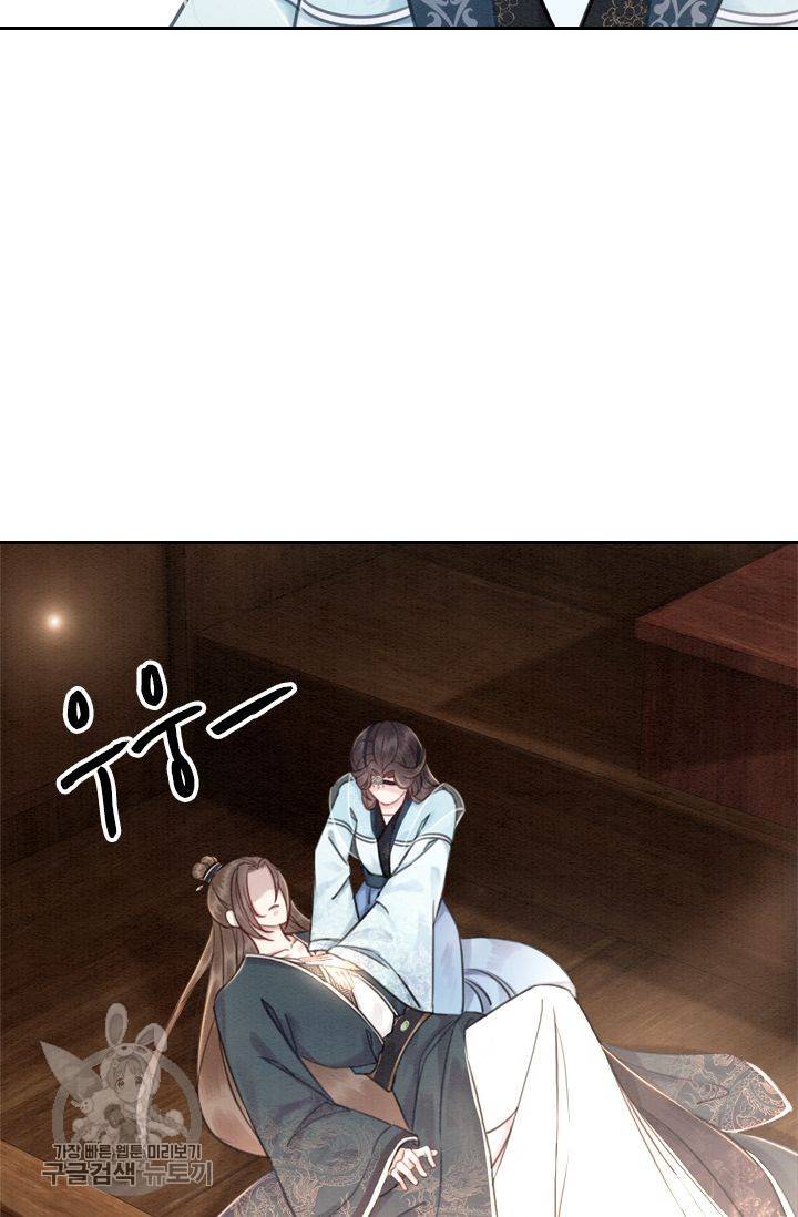 폭군이 내 새끼가 되었습니다 28화 20
