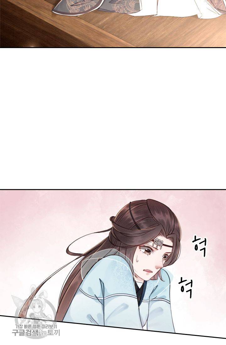 폭군이 내 새끼가 되었습니다 28화 21