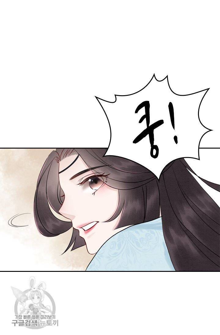 폭군이 내 새끼가 되었습니다 28화 30