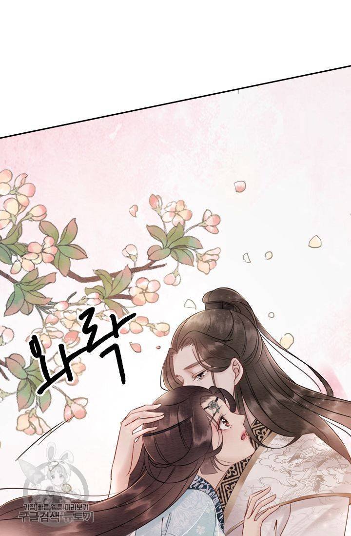 폭군이 내 새끼가 되었습니다 28화 40